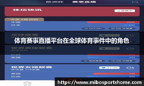 米博体育