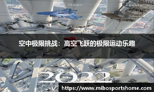 米博体育