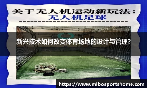 米博体育官方网站