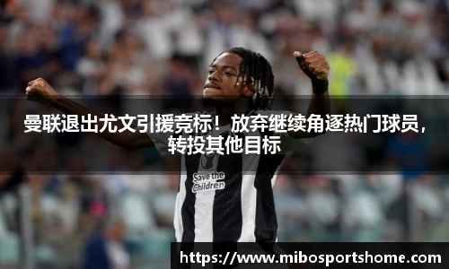 米博体育官方网站