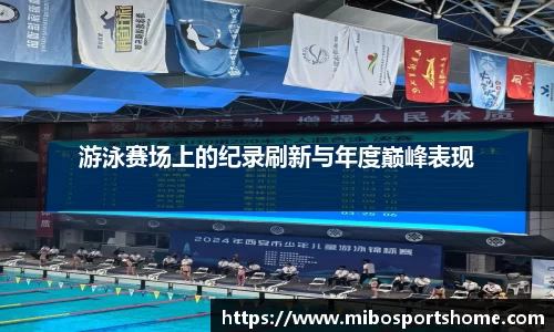 米博体育
