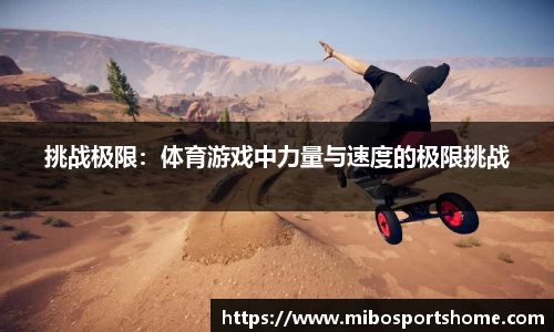 米博体育官网