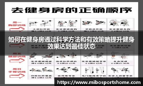 米博体育