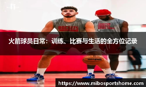 米博体育官网