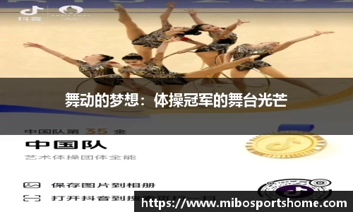 米博体育官网