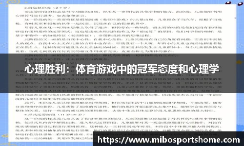 米博体育官方网站