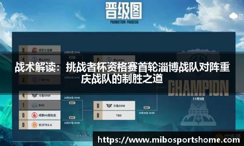 米博体育