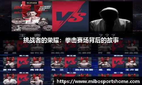 米博体育官网