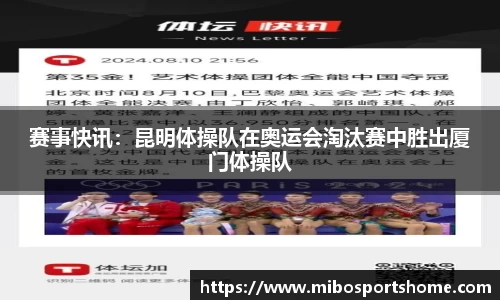 米博体育