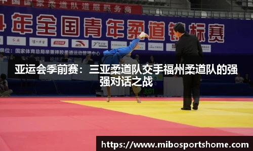 米博体育官方网站