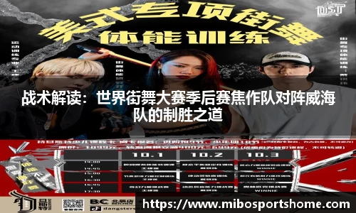 米博体育官方网站