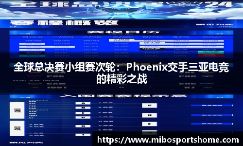 米博体育官方网站