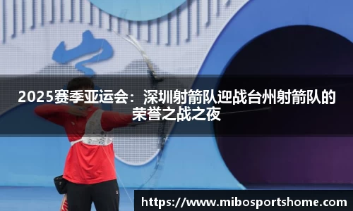 米博体育官网
