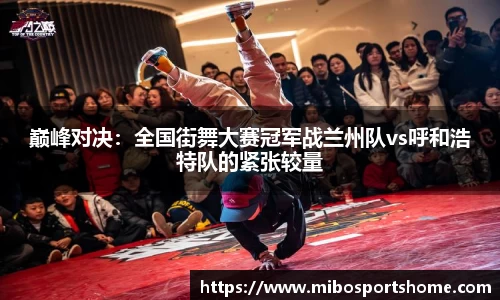 米博体育