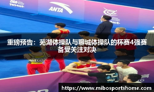 米博体育