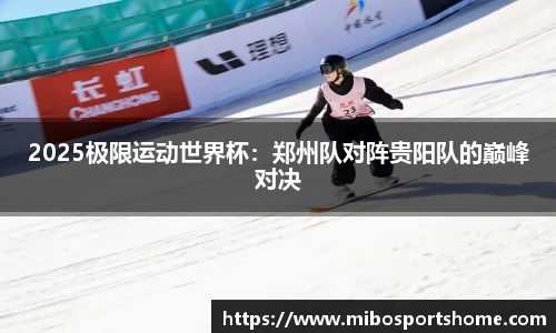 米博体育官网