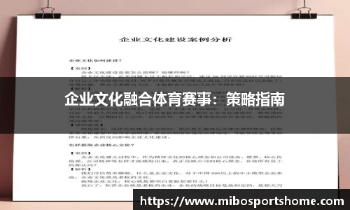 米博体育