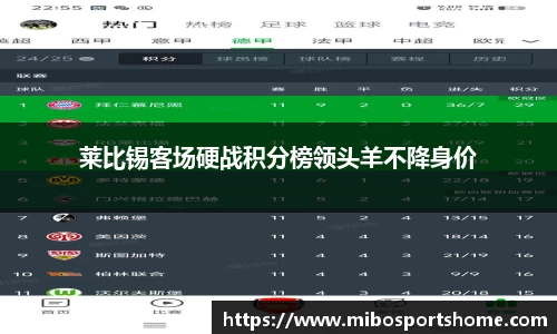 米博体育官网