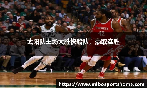 米博体育官方网站