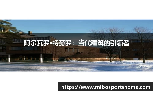 米博体育