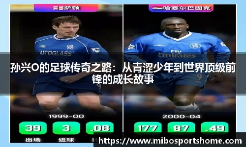 米博体育